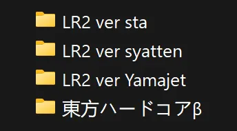LR2files / Bgm