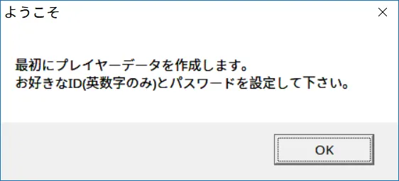 注册提示