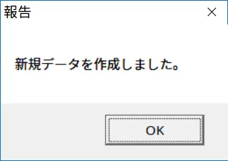 注册成功