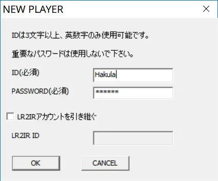 注册界面